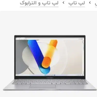 لپ تاپ ایسوس سری ویوابوک|رایانه همراه|کرمانشاه, |دیوار