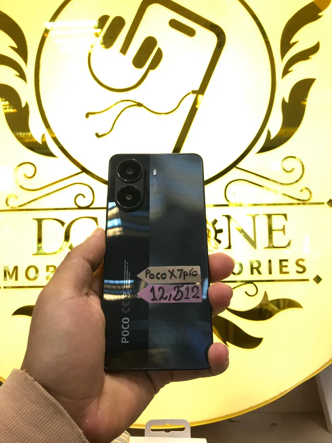 Poco X7 pro|موبایل|تبریز, |دیوار