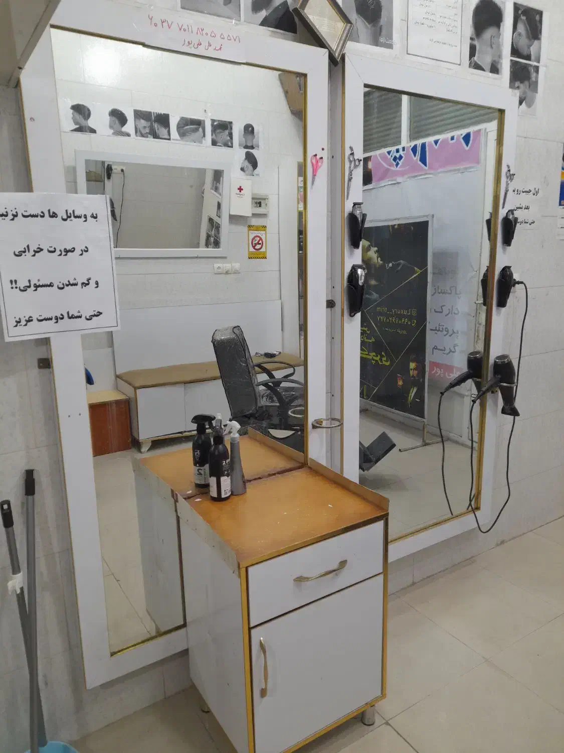 دکوراسیون ارایشگاه|آرایشگاه و سالنهای زیبایی|وحدتیه, |دیوار