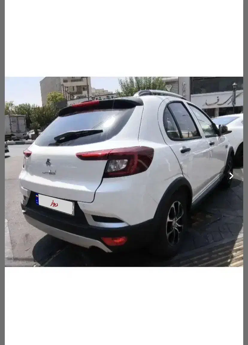 اطلس gl صفر|خودرو سواری و وانت|درگز, |دیوار