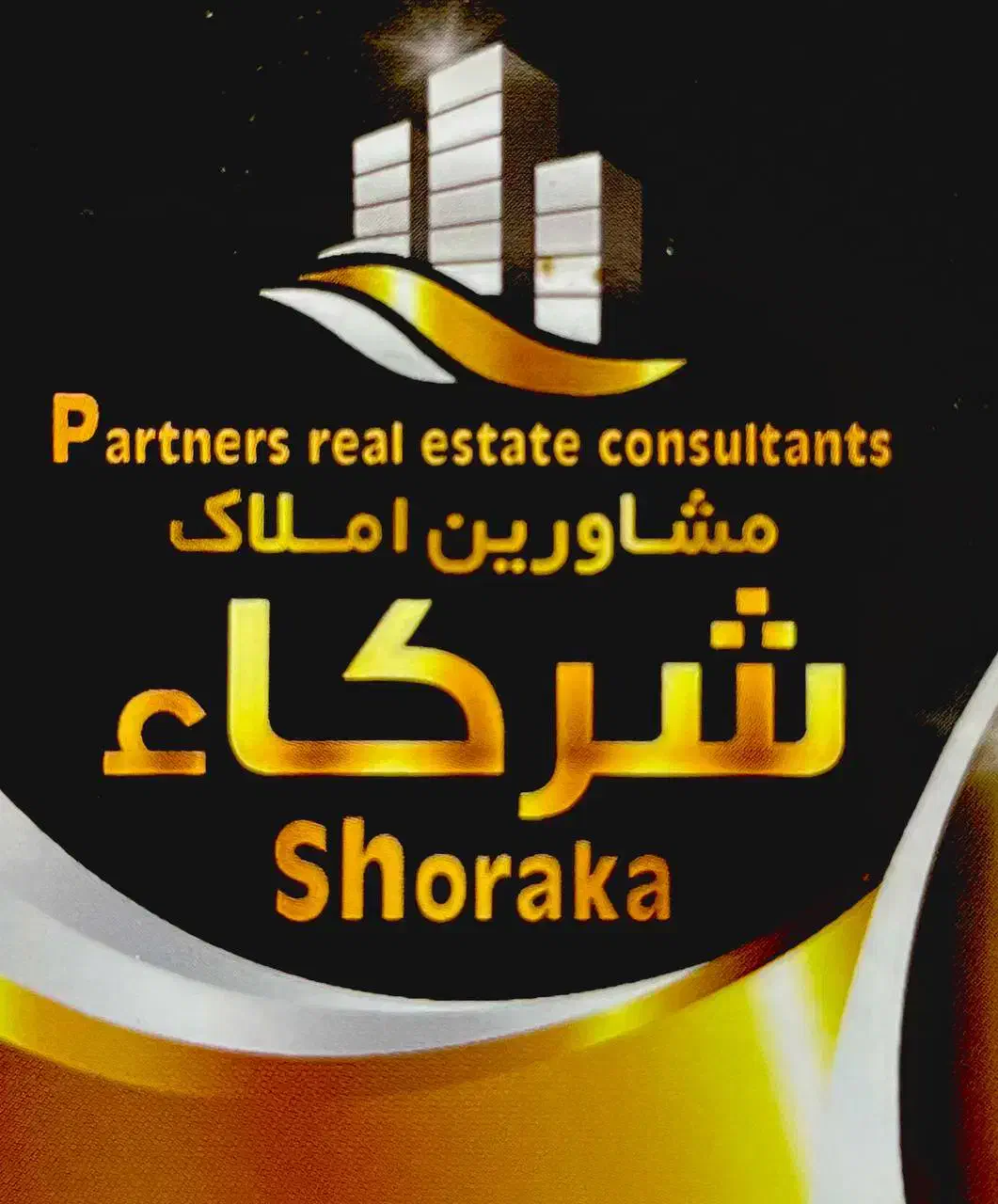 اپارتمان ۳ خواب تکمیل وام داردر مشکل گشا/شهرک مدرس|فروش آپارتمان|شیراز, شهرک مدرس|دیوار