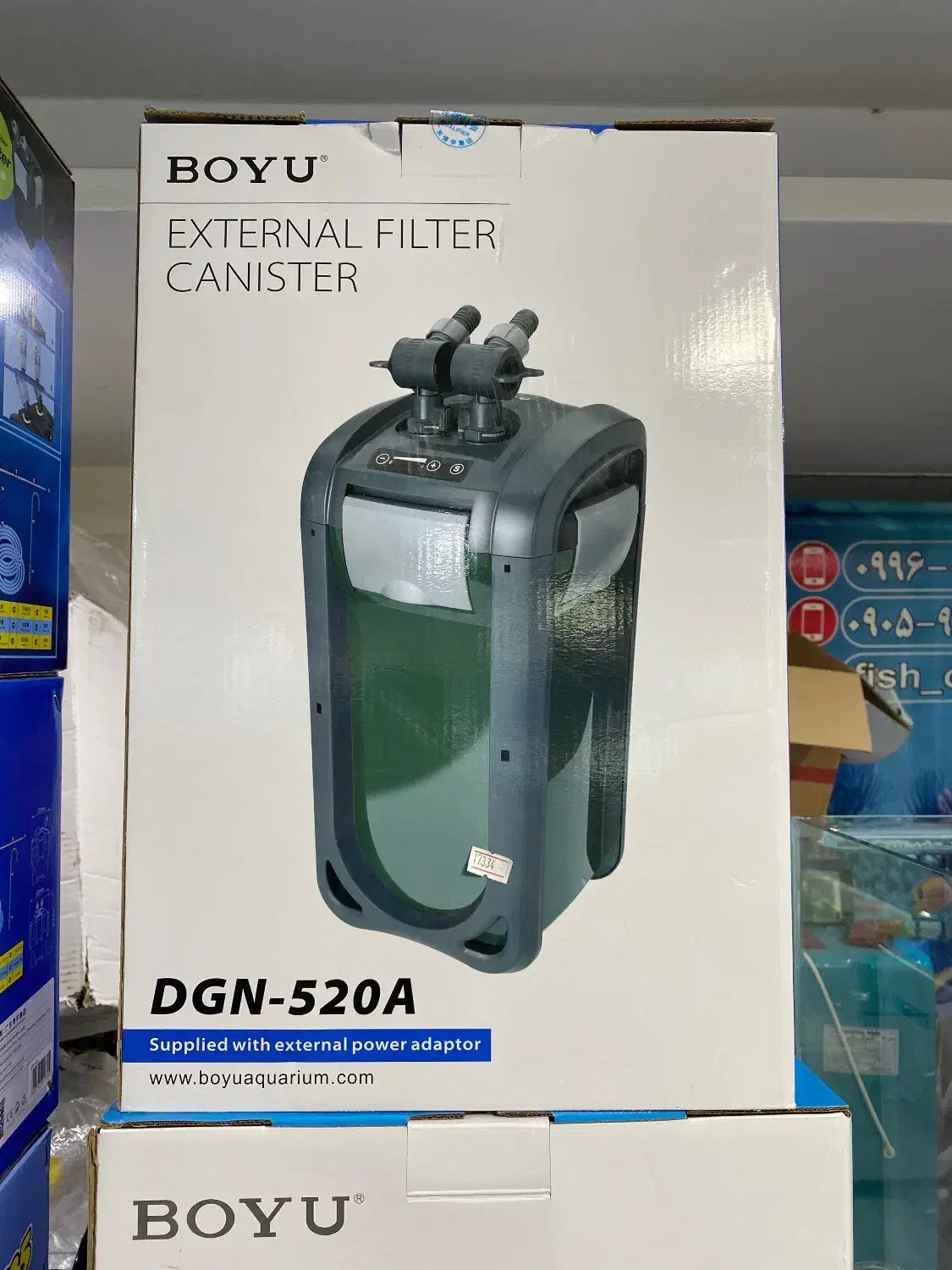 فیلتر سطلی بیو DGN-520A|ماهی|تهران, چوب تراش|دیوار