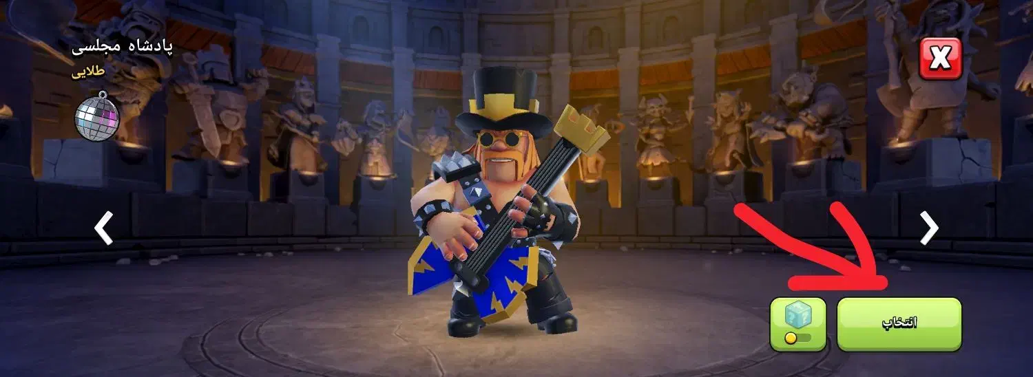 اکانت کلش چنج هور مفت|کنسول، بازی ویدئویی و آنلاین|فردوسیه, |دیوار