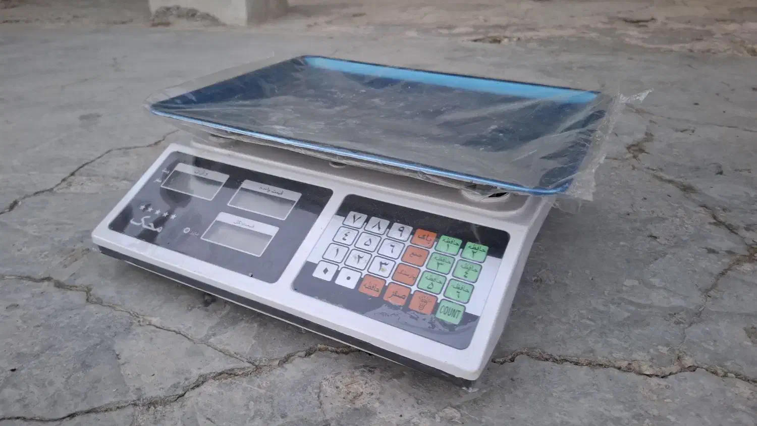 ترازو|ابزارآلات|گمیشان, |دیوار