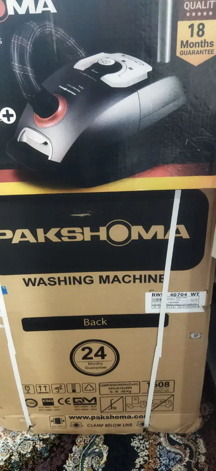 لوازم خانه|ماشین لباسشویی و خشک‌کن لباس|رشت, نظری|دیوار