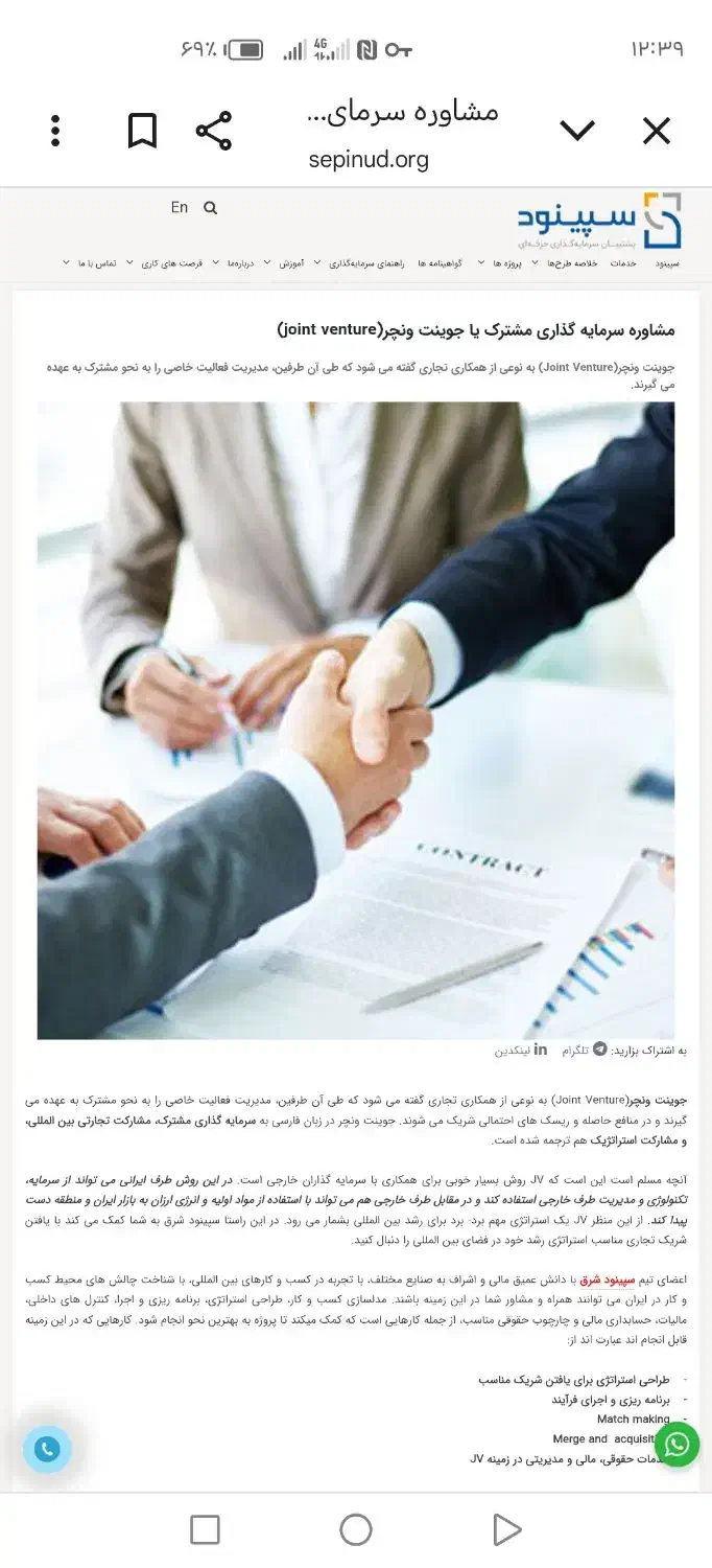 استخدام برنامه نویس و طراح سایت|استخدام رایانه و فناوری اطلاعات|بوکان, |دیوار