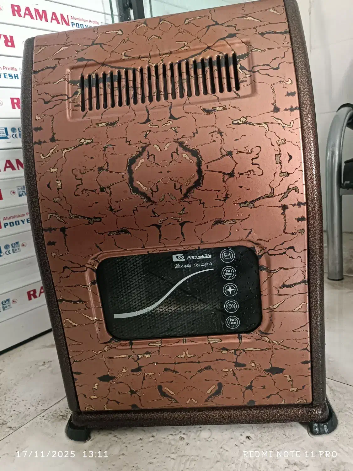 بخاری برند مشهد دوام|بخاری، هیتر، شومینه|یاسوج, |دیوار