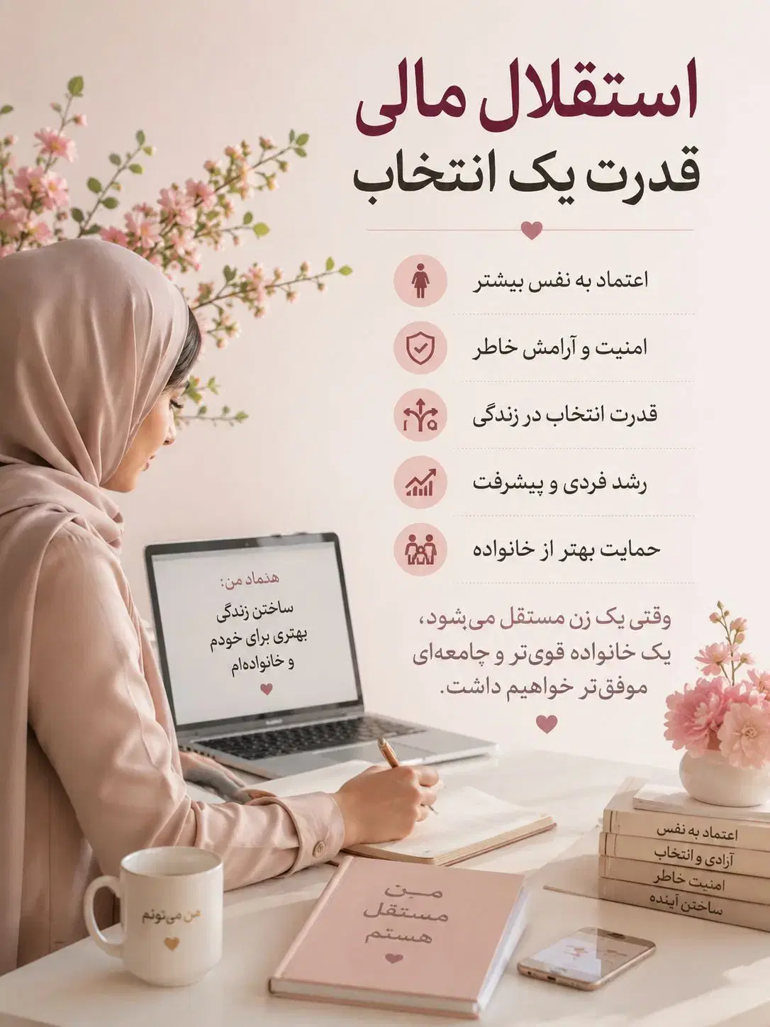 کار آنلاین ویژه بانوان|استخدام بازاریابی و فروش|تهران, ایوانک|دیوار