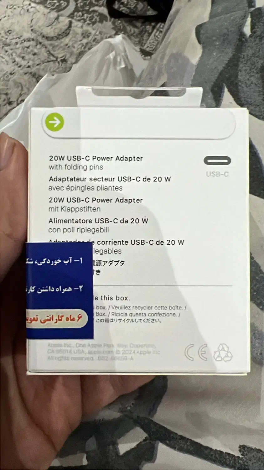 آداپتور ۲۰ وات آیفون|لوازم جانبی موبایل و تبلت|تهران, شهر زیبا|دیوار