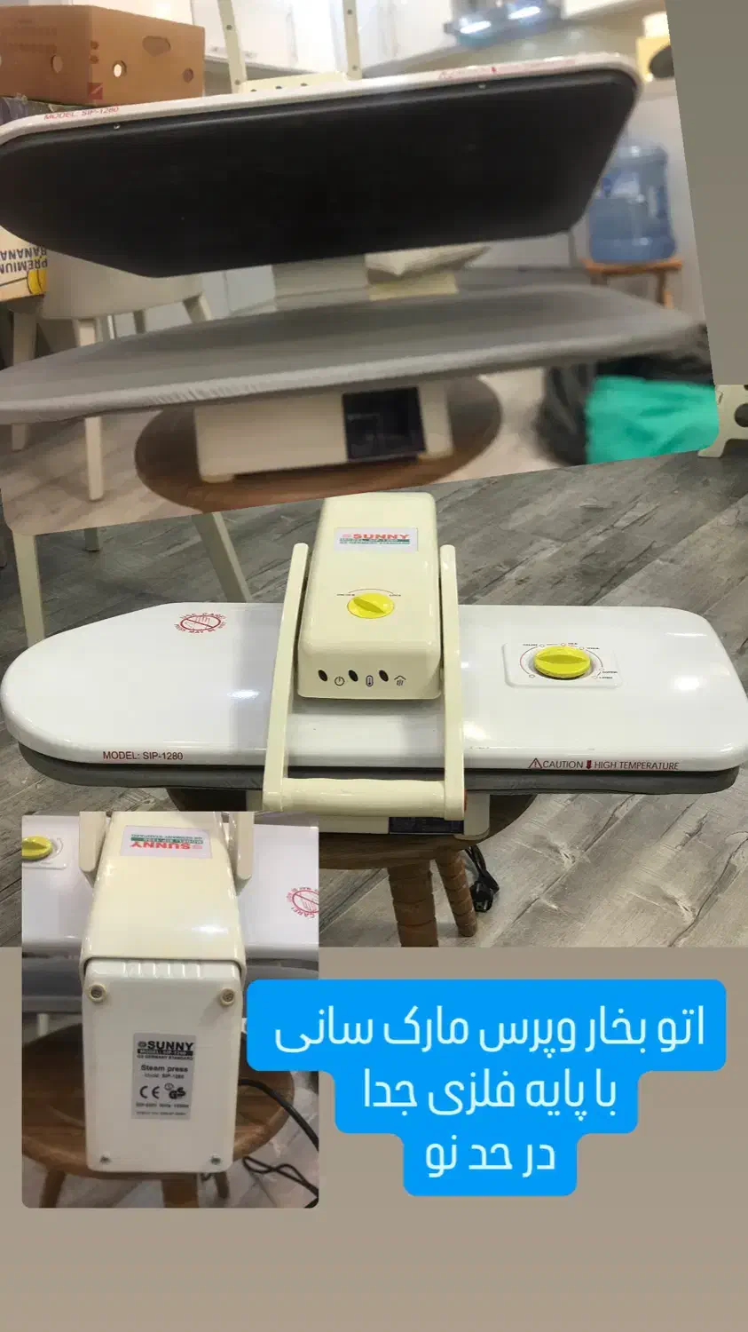 لوازم منزل بهترین قیمت|سایر لوازم برقی|کیش, |دیوار