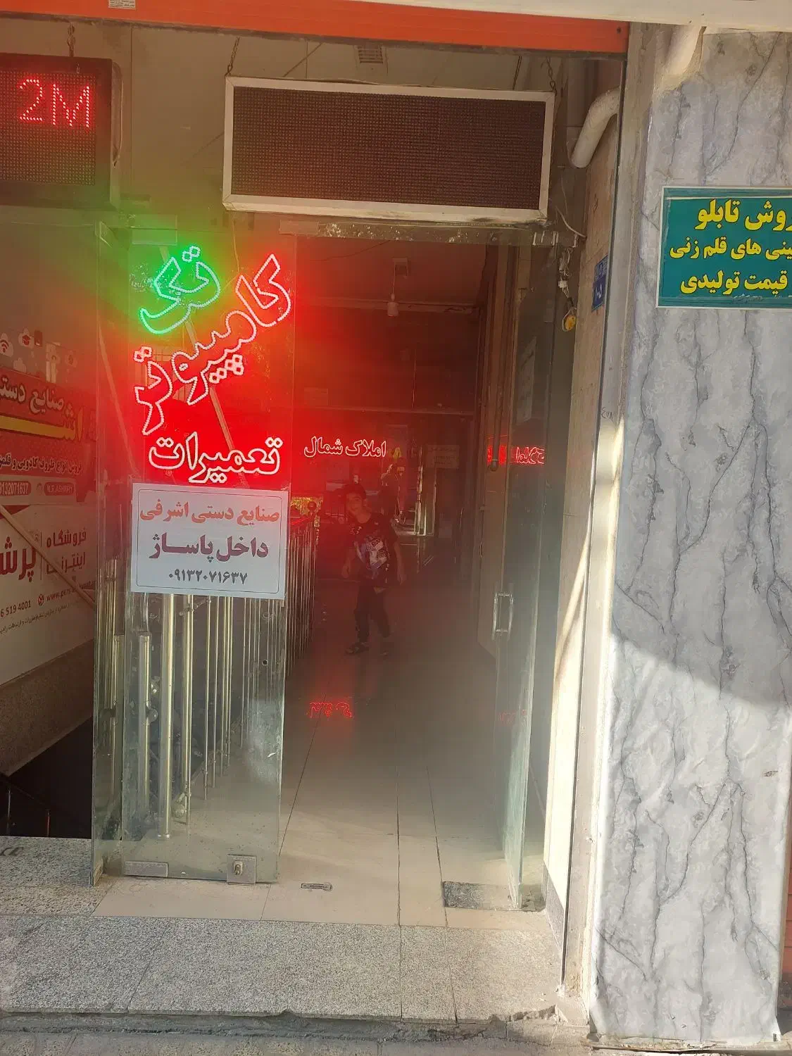 فروش مغازه یا معاوضه|فروش مغازه و غرفه|اصفهان, کوجان|دیوار