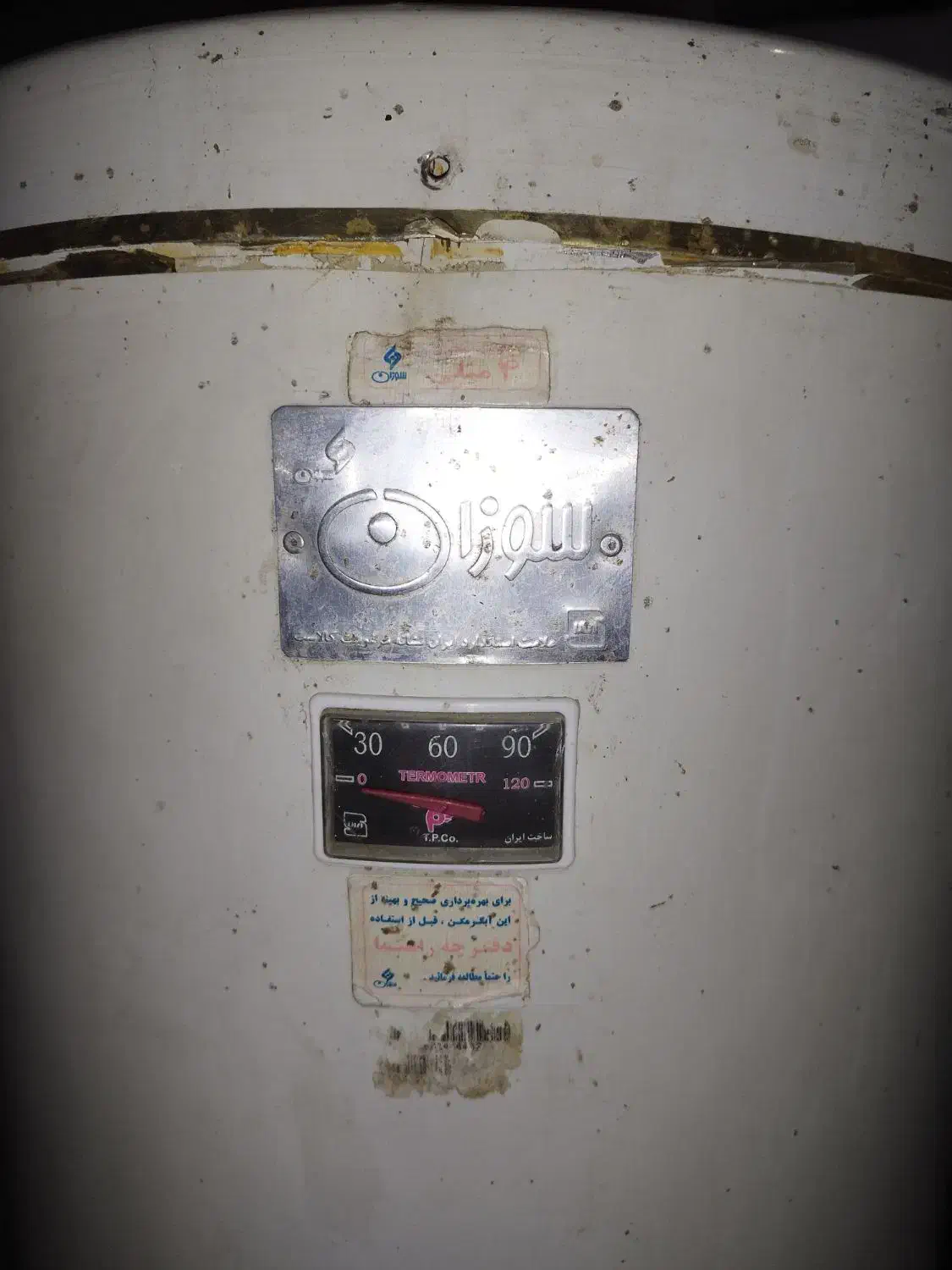 آبگرمکن ایستاده مینودشت|آبگرمکن، پکیج، شوفاژ|گنبد کاووس, |دیوار