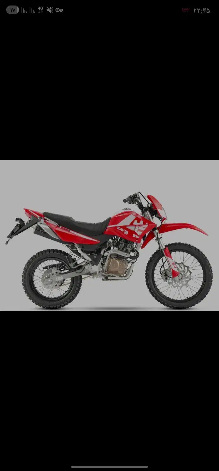 تریل T2 کویر مدل ۱۴۰۲|موتورسیکلت|سمنان, |دیوار