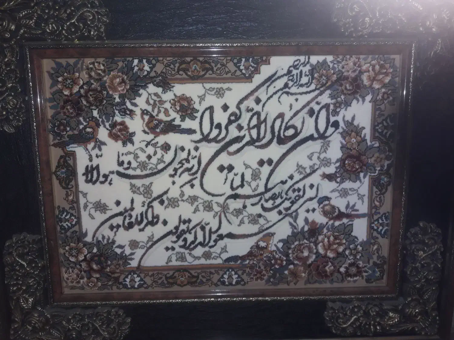 تابلو فرش ونیکاد نو|تابلو فرش|پردیس, فاز ۴|دیوار