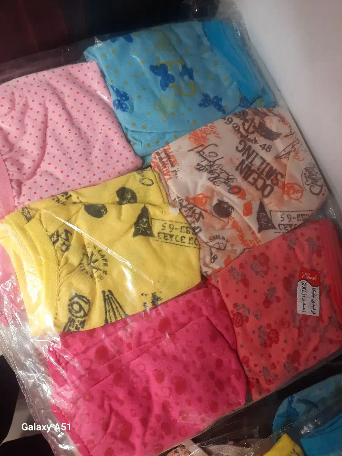 لباس زیر فقط ۳۰ تومن|لباس|ساری, |دیوار