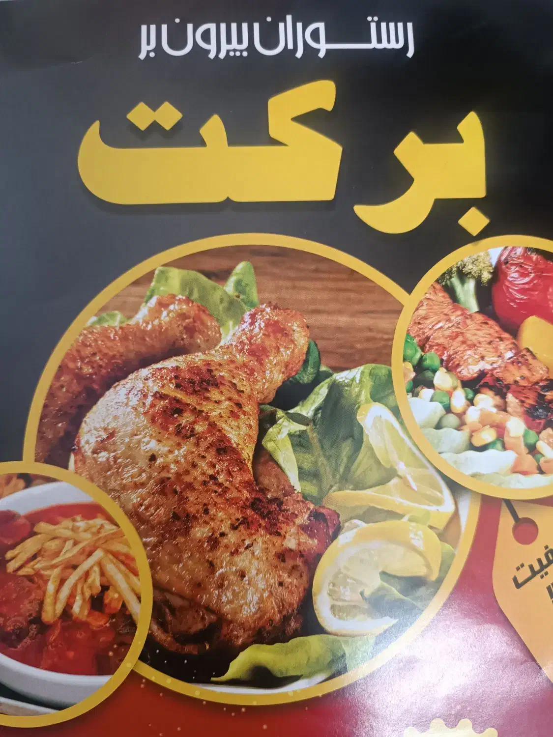 استخدام|استخدام خدمات فروشگاه و رستوران|اصفهان, ارداجی|دیوار