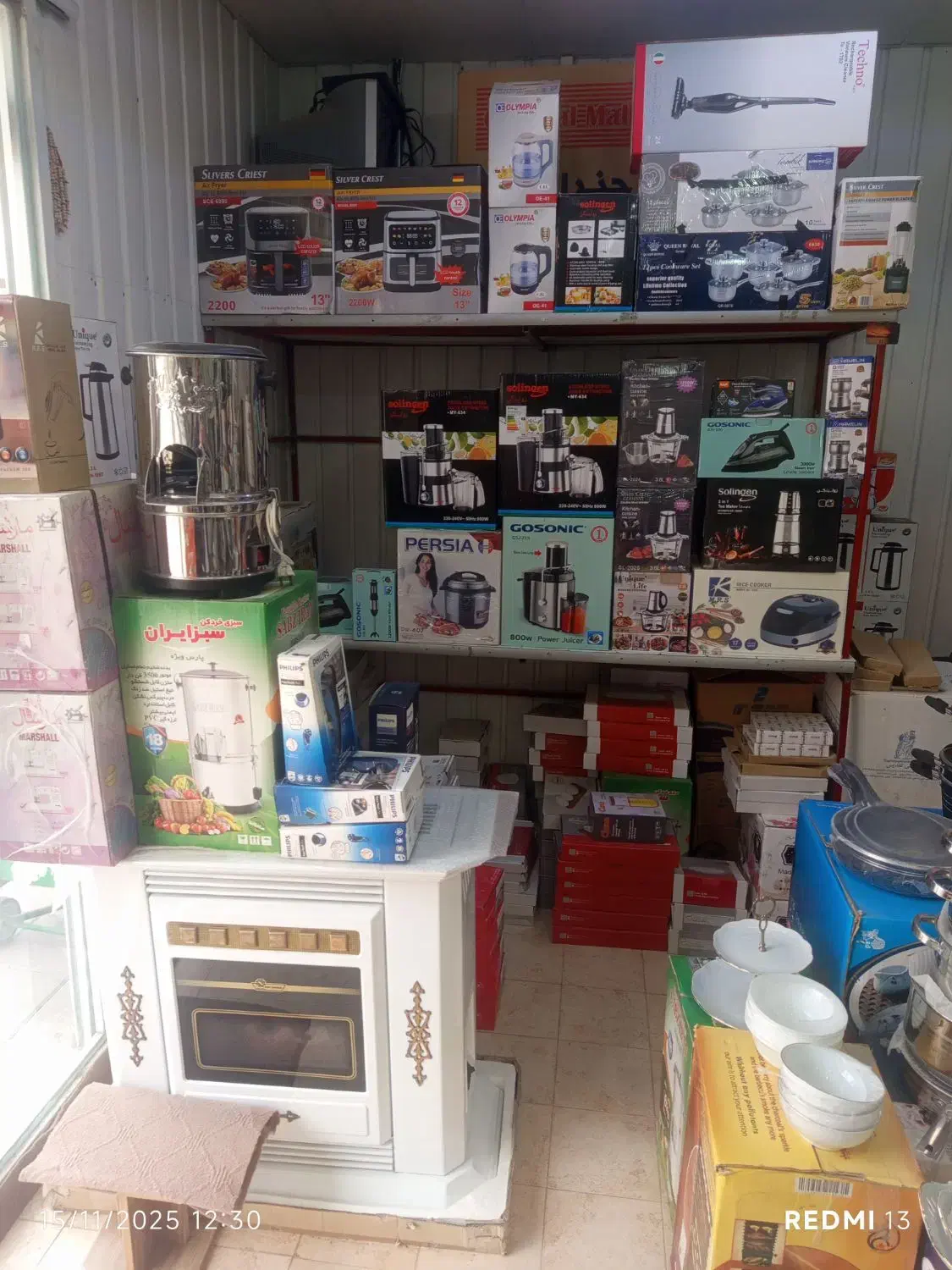 لوازم خانه و آشپزخانه|سایر لوازم برقی|ساوه, |دیوار