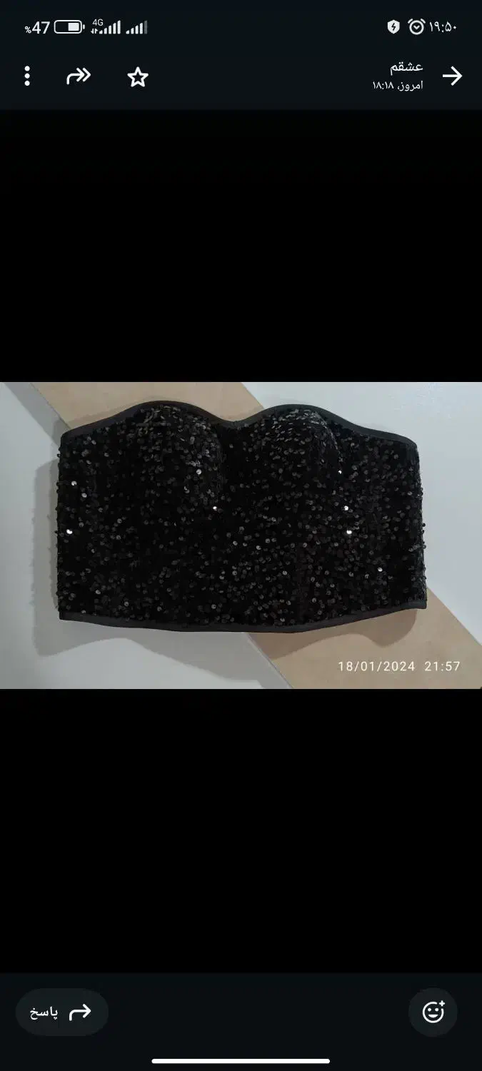 تاپلکس مجلسی نو|لباس|شیراز, تندگویان|دیوار