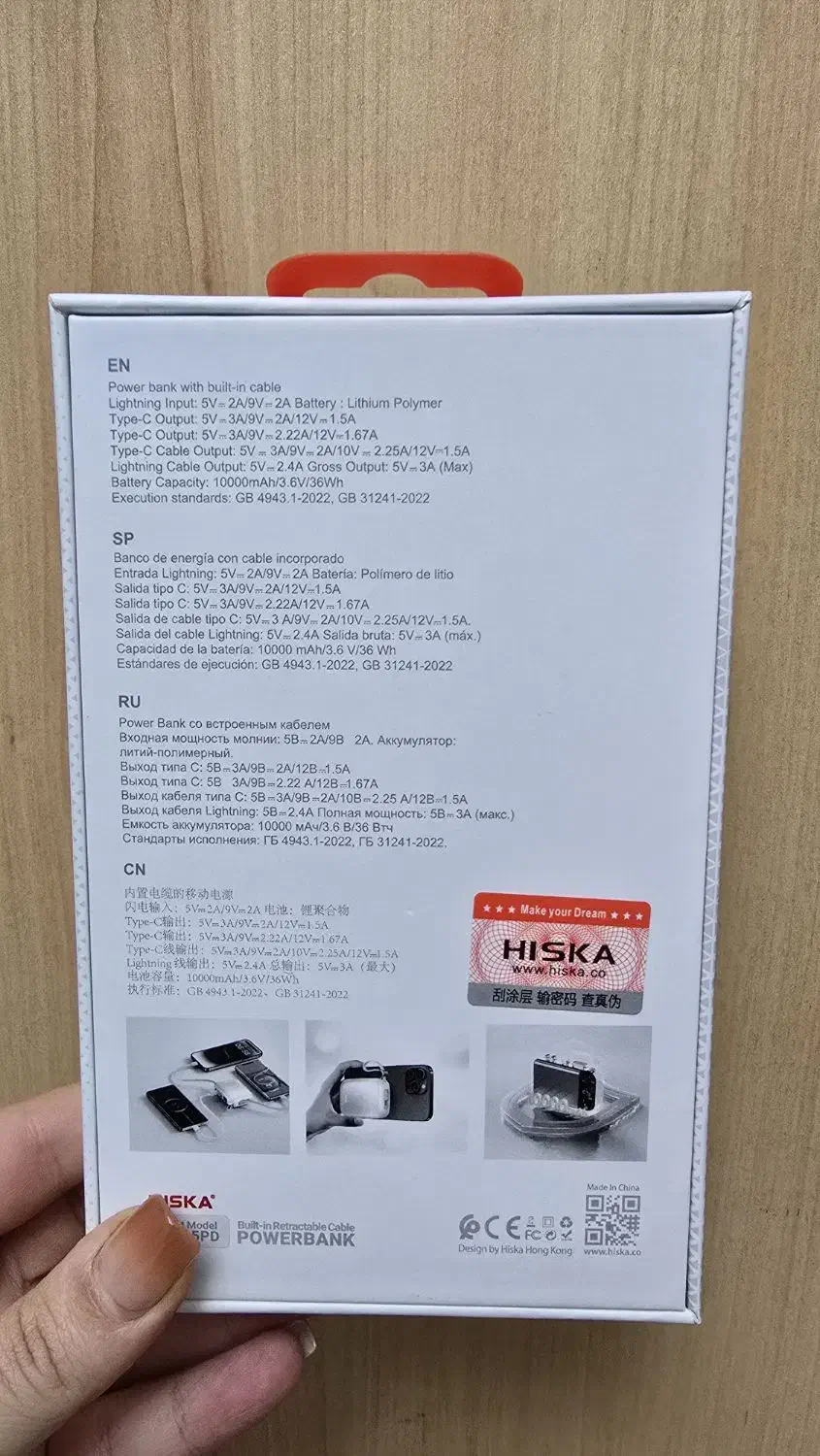 پاوربانک ۱۰ هزار هیسکا|لوازم جانبی موبایل و تبلت|تهران, تهرانپارس غربی|دیوار