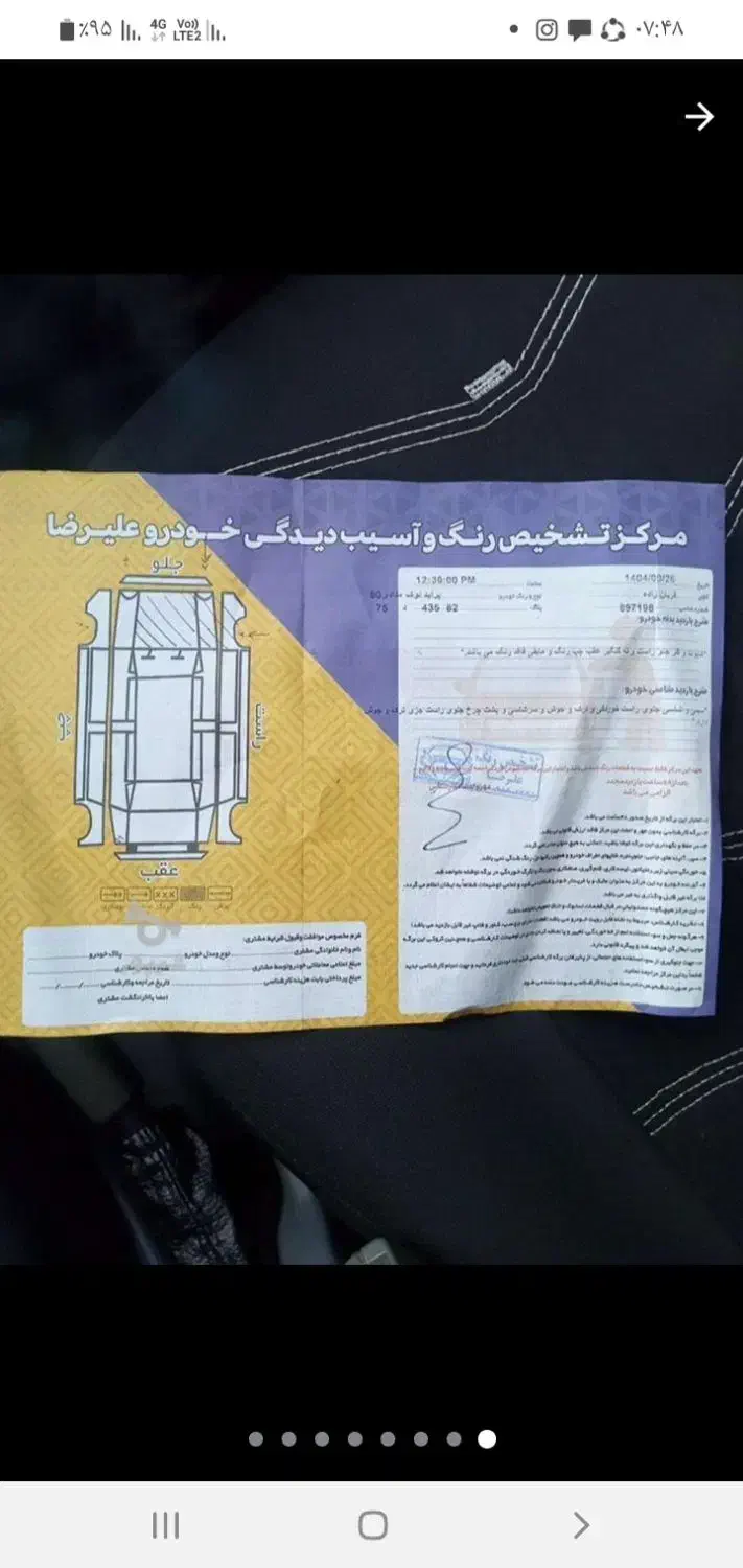 فروش فوری پراید|خودرو سواری و وانت|بابل, |دیوار