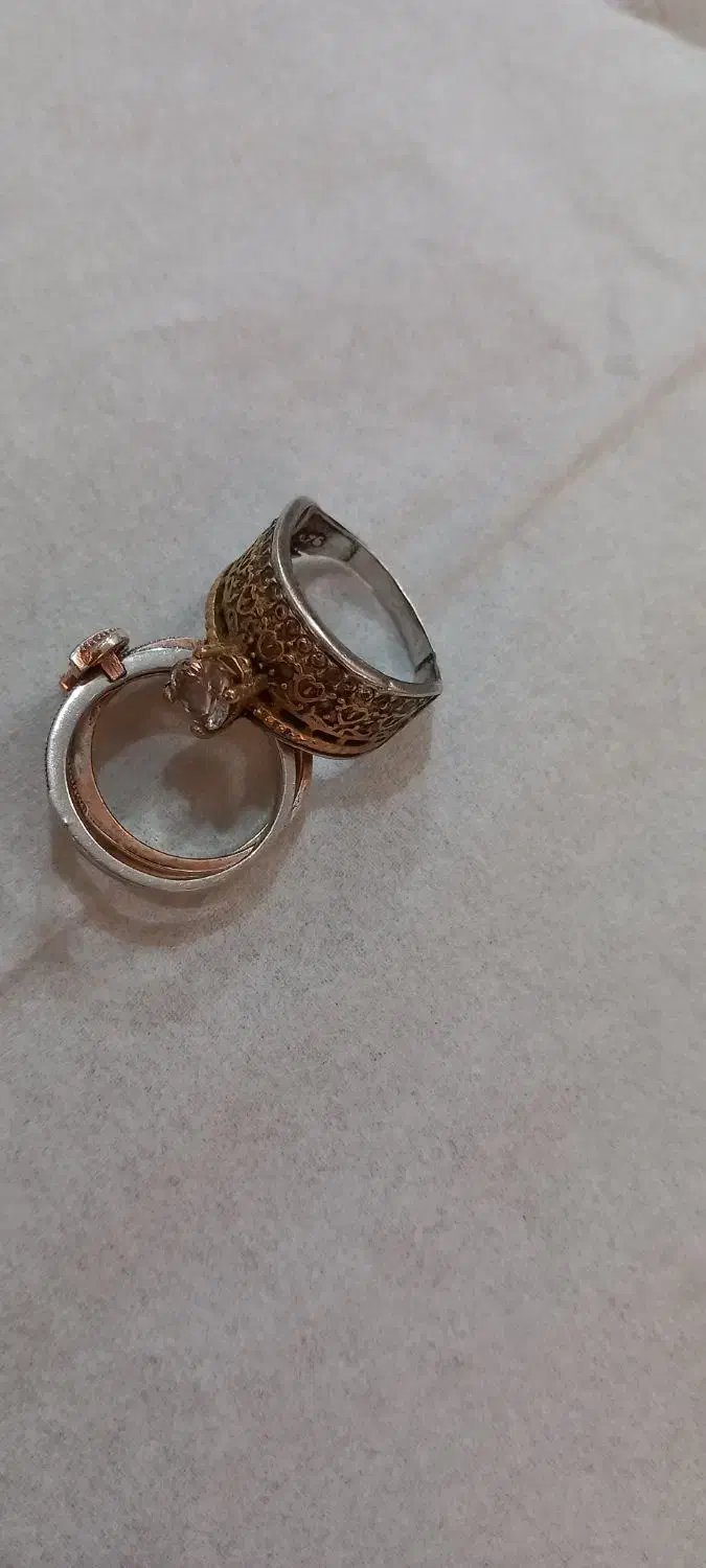 انگشتر|جواهرات|شهریار, کردزار|دیوار