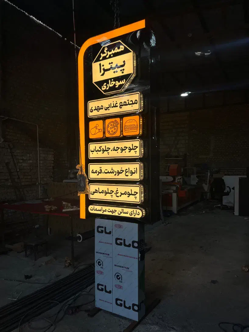 تابلوسازی.تابلو.تابلوساز.اقساط|خدمات پیشه و مهارت|یزد, |دیوار