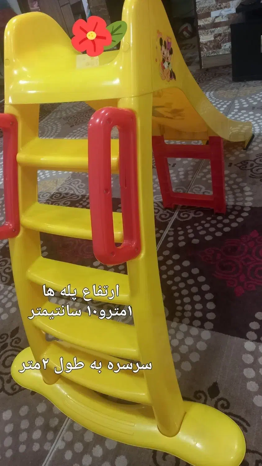 سرسره کودک.مناسب تا ۹ساله|اسباب‌‌بازی|برازجان, |دیوار