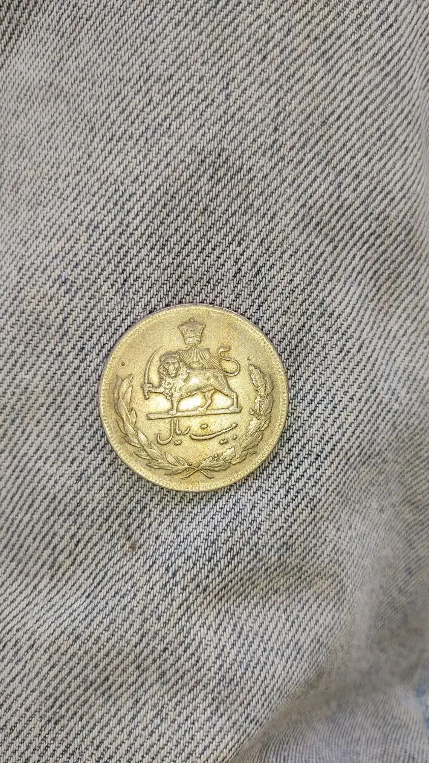 سکه نقره|کلکسیون سکه، تمبر، اسکناس|کرج, اصفهانیها|دیوار