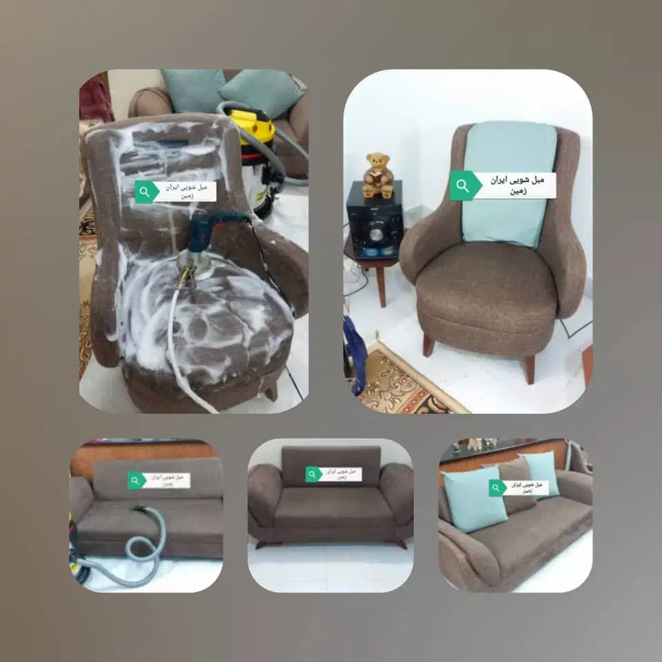 مبل‌شویی تخصصی ایران زمین - شستشوی حرفه‌ای|خدمات نظافت|فولادشهر, A4|دیوار