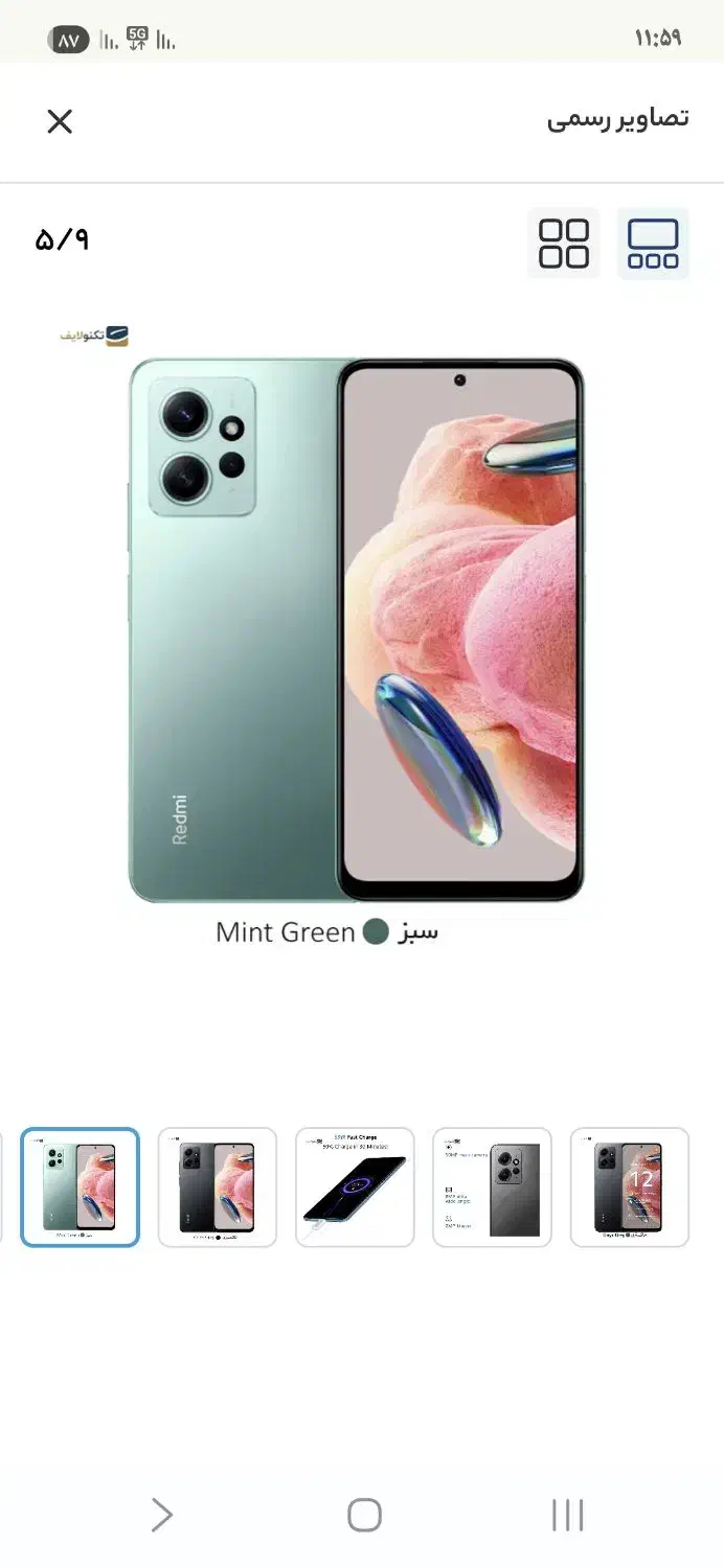 ردمی نوت 12|موبایل|بندرعباس, |دیوار