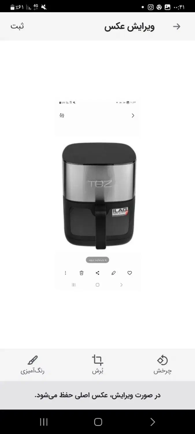 هواپز TEz|اجاق گاز و لوازم برقی پخت‌وپز|تهران, وحیدیه|دیوار