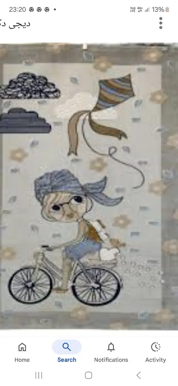 فرش دخترانه|فرش|لاهیجان, لیالستان|دیوار