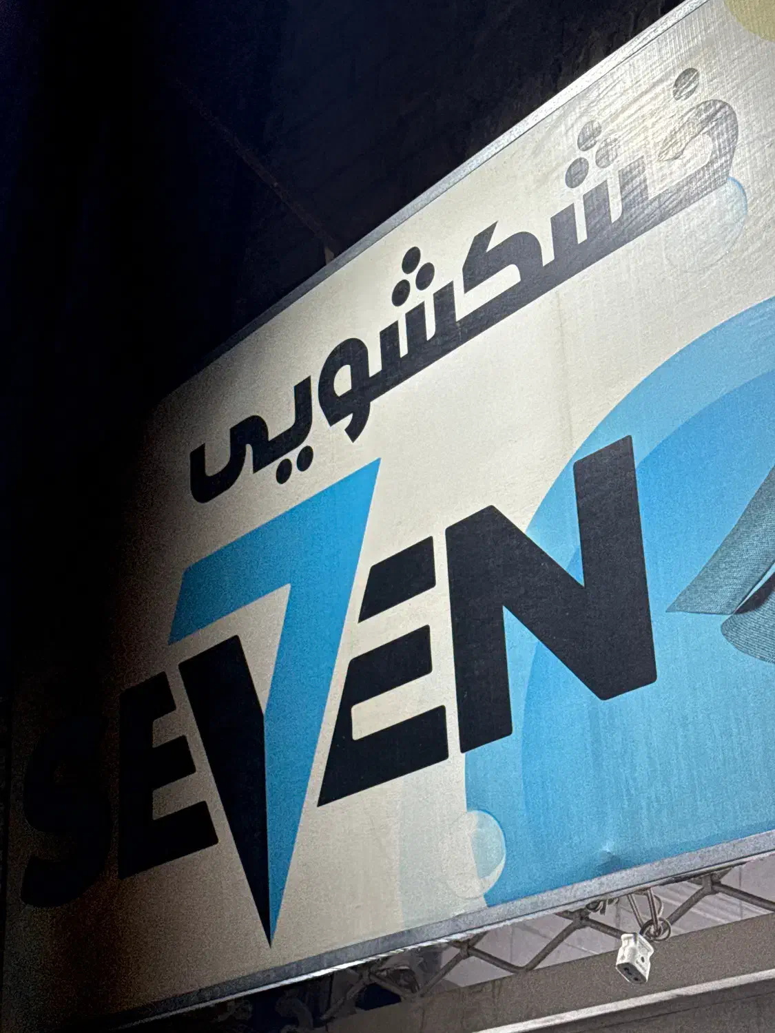 استخدام خشکشویی|استخدام خدمات فروشگاه و رستوران|تربت‌حیدریه, بازار|دیوار