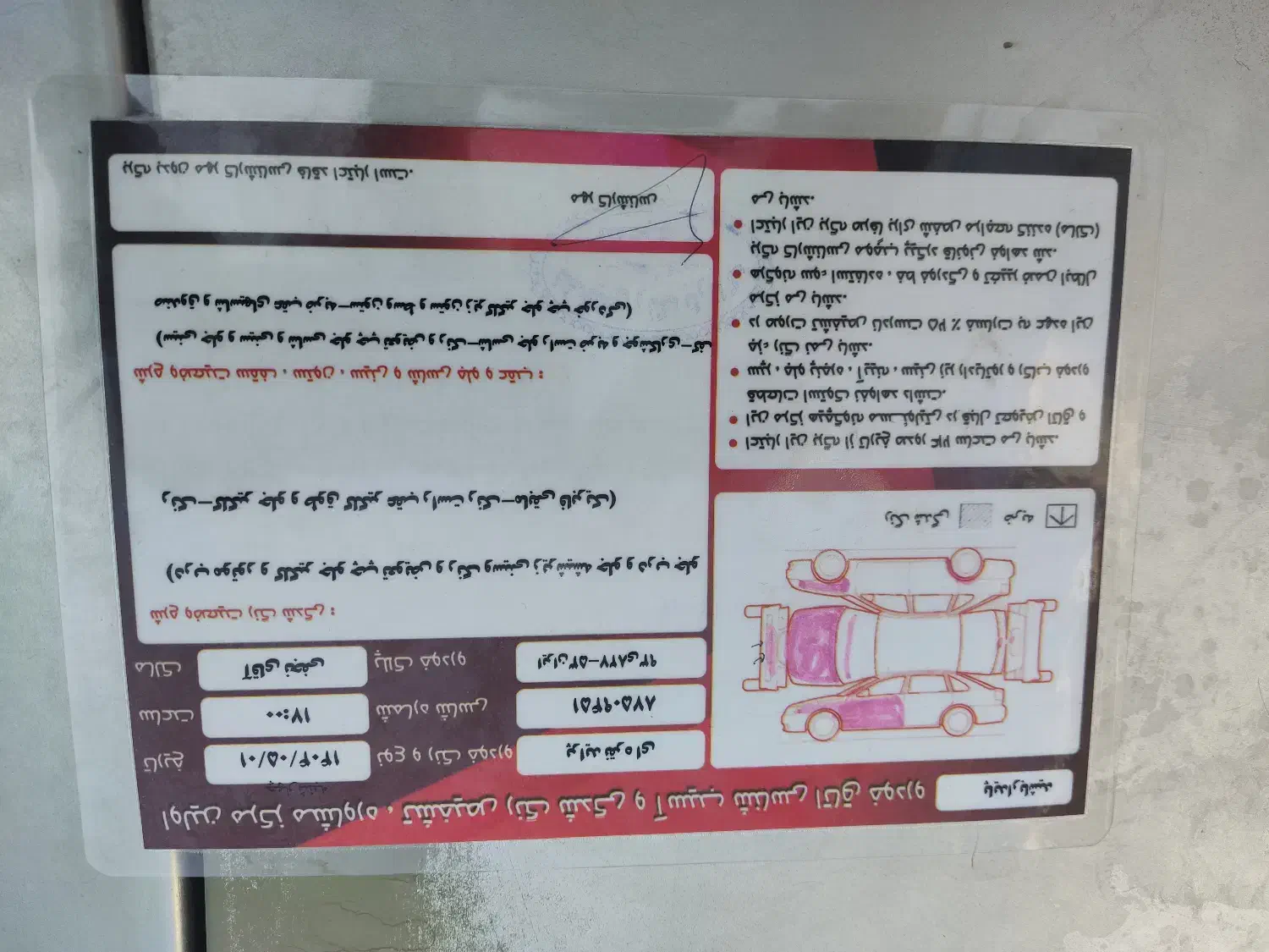 پراید دوگانه سوز شرکتی|خودرو سواری و وانت|خمینی‌شهر, |دیوار