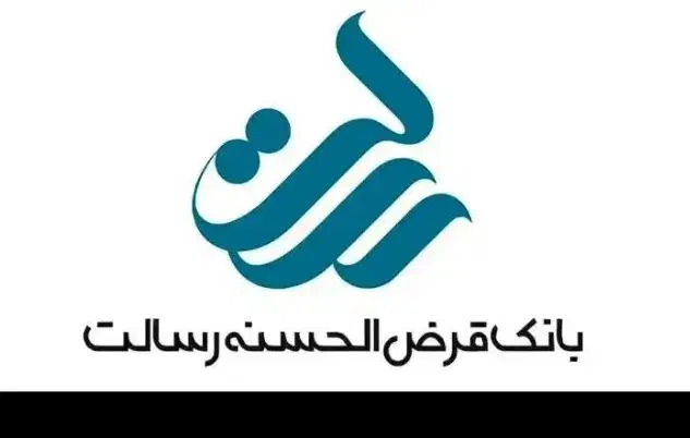 وام 100 ملیون رسالت|خدمات مالی، حسابداری، بیمه|اهواز, باغ شیخ|دیوار