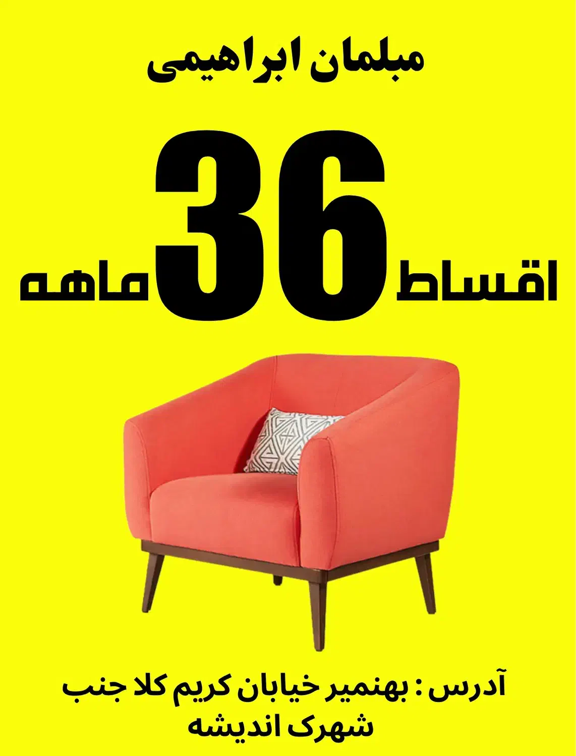 مبلمان با اقساط ۳۶ ماهه|حراج|قائم‌شهر, |دیوار