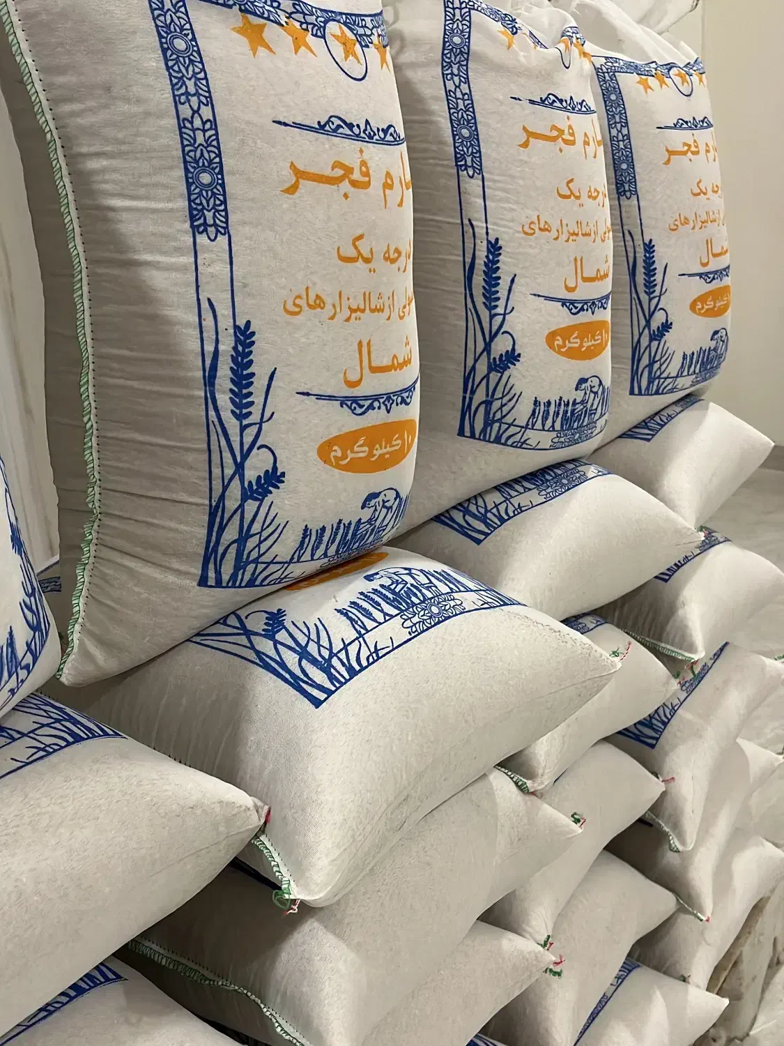 برنج طارم فجر گرگان|خوردنی و آشامیدنی|کیش, |دیوار