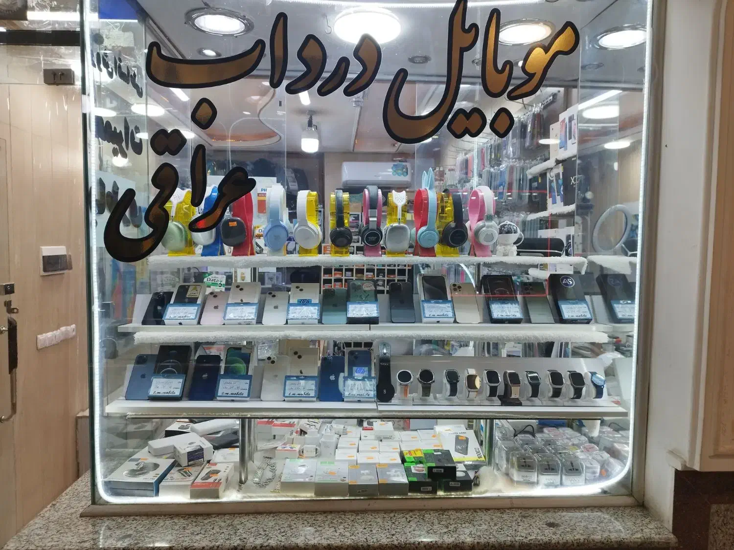 موبایل کارگرده|موبایل|مرند, |دیوار