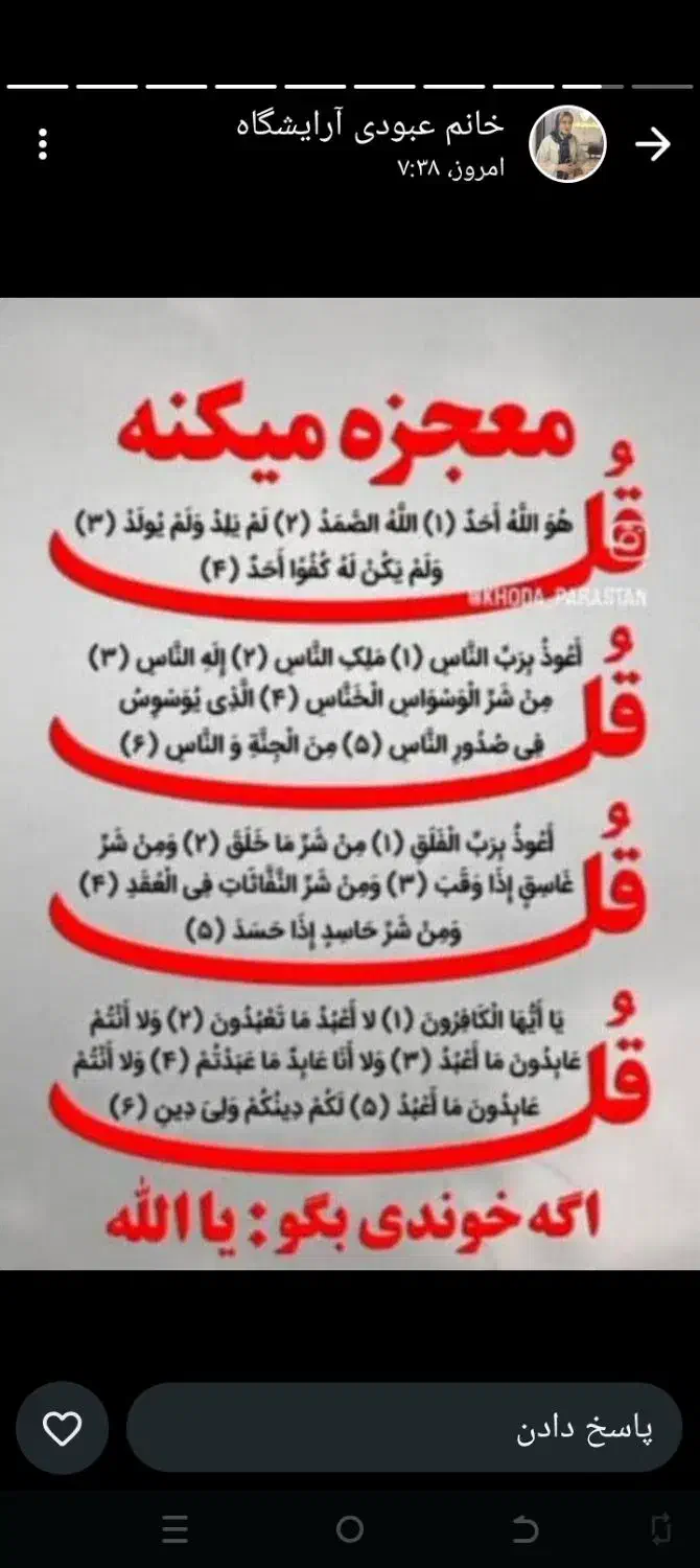 سفر کربلا فوری|تور و چارتر|اهواز, شریعتی جنوبی|دیوار