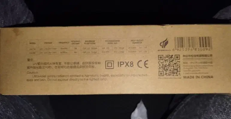 لامپ uvc|ماهی|تهران, شهرک شهید باقری|دیوار