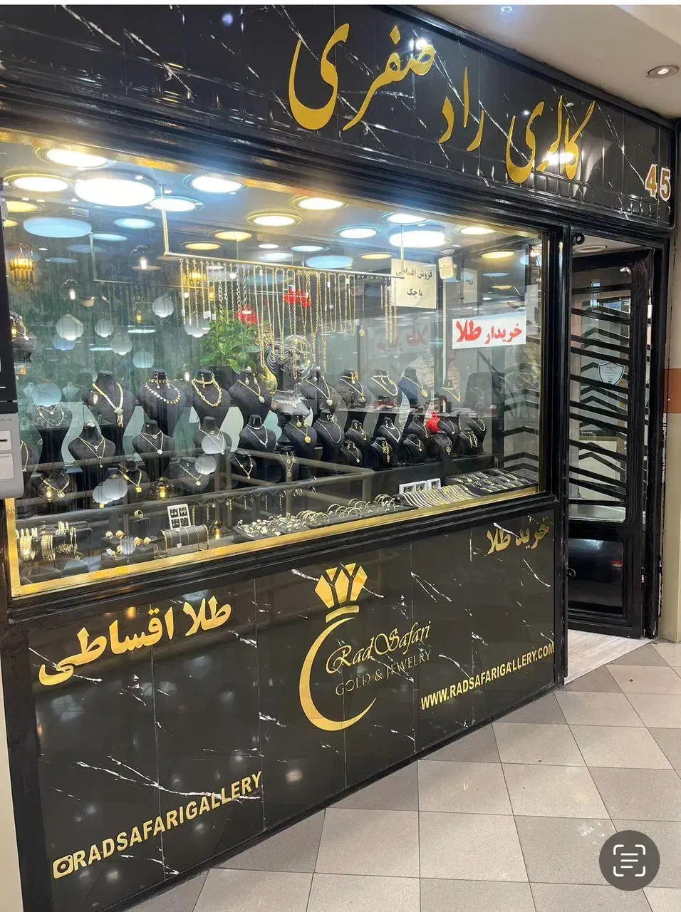 طلای بدون اجرت ۲.۵درصدی|جواهرات|تهران, صادقیه|دیوار