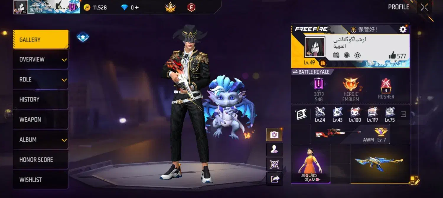 اکانت فیری فایر|کنسول، بازی ویدئویی و آنلاین|پرند, فاز ۵|دیوار