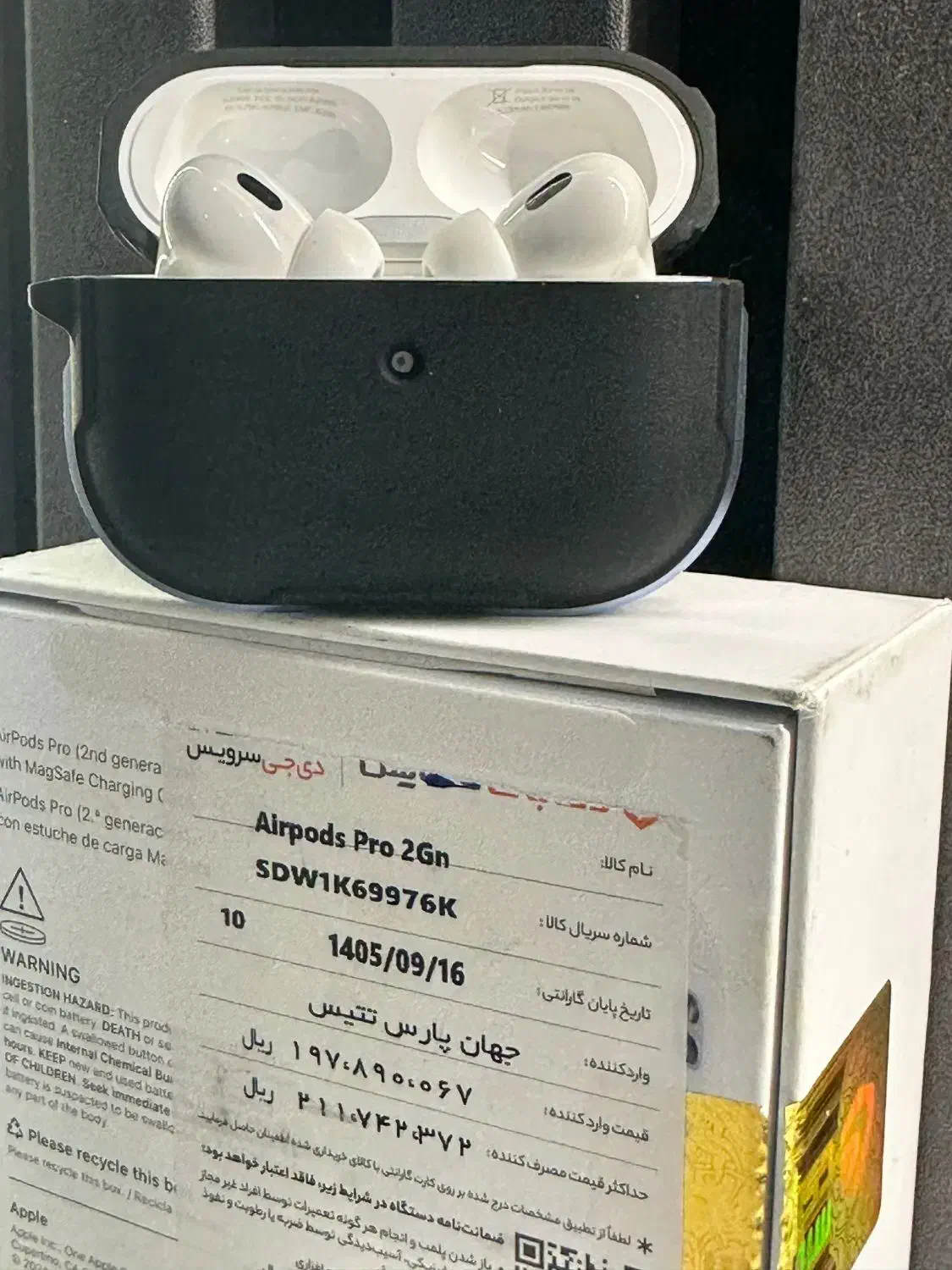 ایرپاد ۲ پرو Airpods pro2|لوازم جانبی موبایل و تبلت|ساری, |دیوار