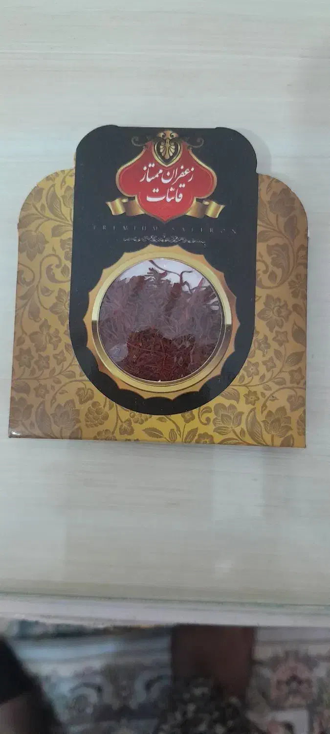 زعفران|خوردنی و آشامیدنی|ایوان, |دیوار