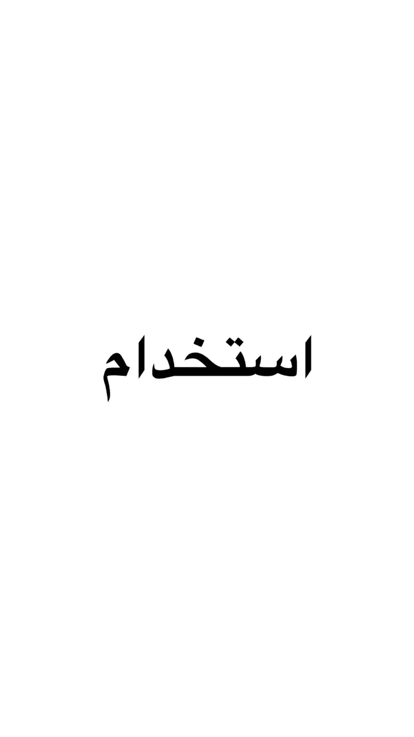 null
