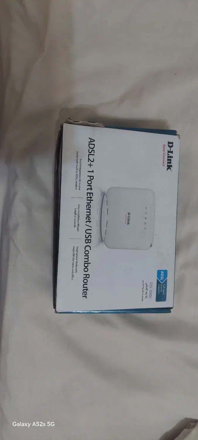 مودمADSL|مودم و تجهیزات شبکه|خمینی‌شهر, |دیوار