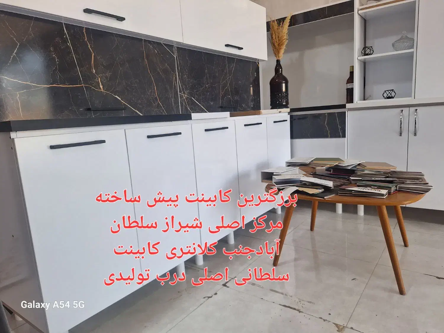 کابینت پیش ساخته تکمیل کد ۶۳۶۹|مصالح و تجهیزات ساختمان|شیراز, سلطان آباد|دیوار