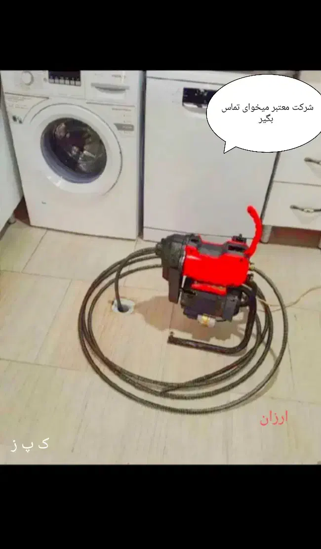 لوله بازکنی تمام نقاط شهرستان ها بدون تعطیلی مطمعن|خدمات پیشه و مهارت|طارم (زنجان), |دیوار