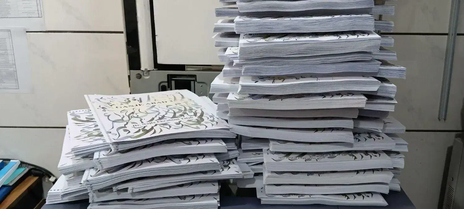 پرینت جزوه دانش آموزی و دانشجویی + سیمی|خدمات رایانه‌ای و موبایل|تهران, جوادیه تهرانپارس|دیوار