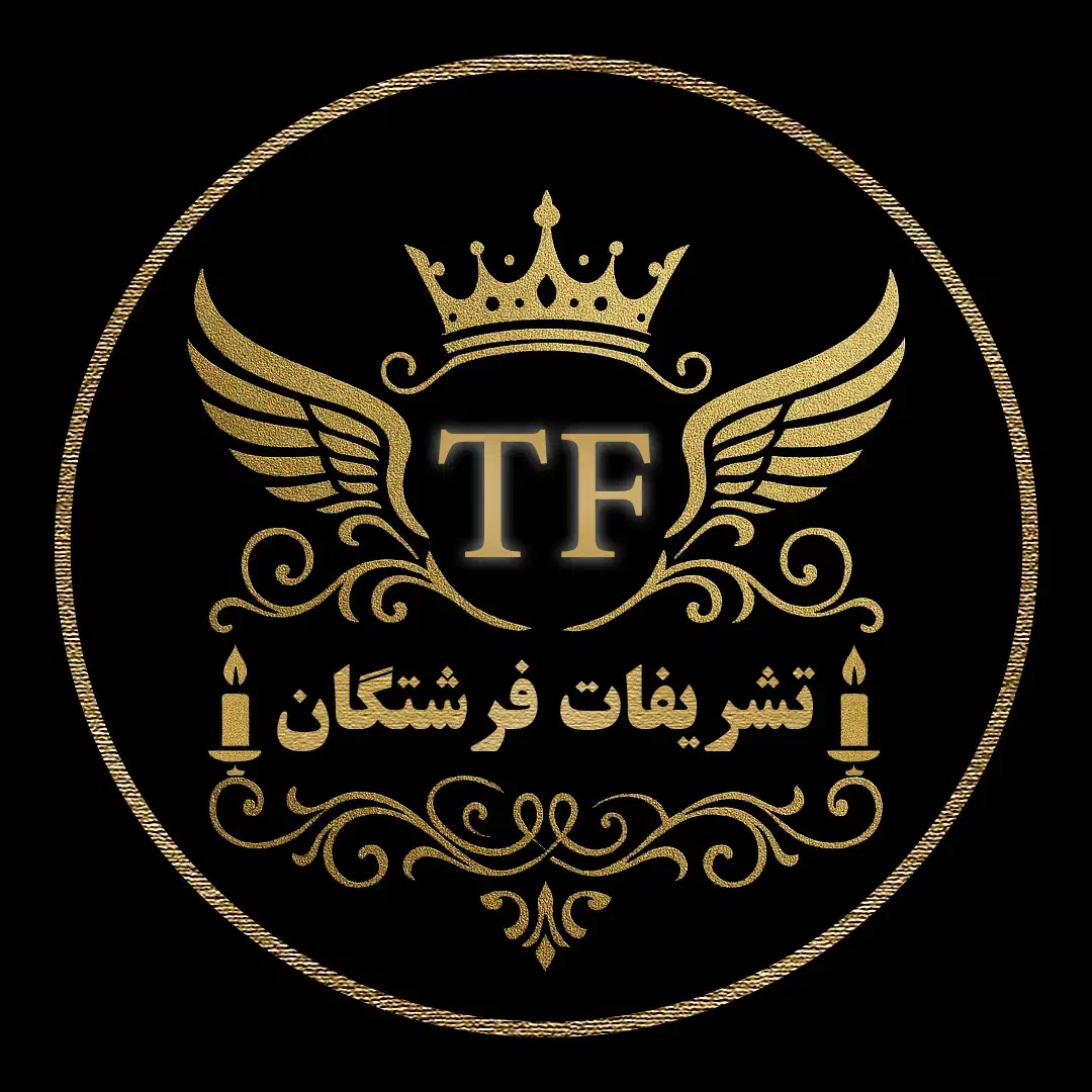 تشریفات تخصصی  فرشتگان|خدمات پذیرایی، مراسم|مشهد, احمدآباد|دیوار